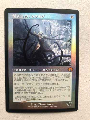 Mtg magic mh3 modern horizons - modern,